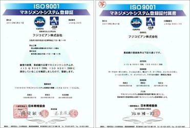 Image - ISO9001