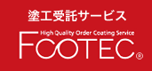 塗工受託サービス FCOTEC