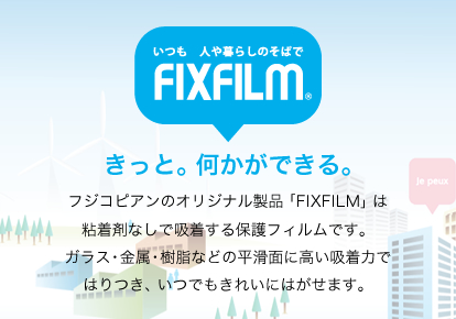 FIXFILM